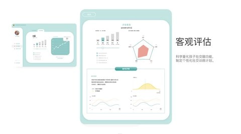 开星果手机正版