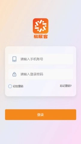 易展客最新免费版图1