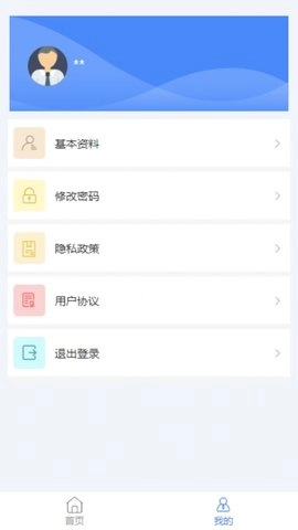 易展客最新免费版图2