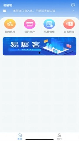 易展客最新免费版图3