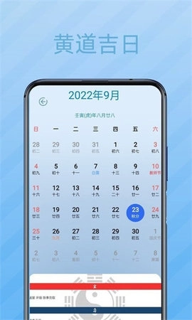 当地天气预报软件无广告版图1