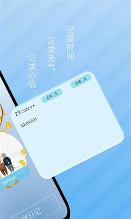 当地天气预报软件无广告版图2