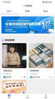 一约极达直装版图1