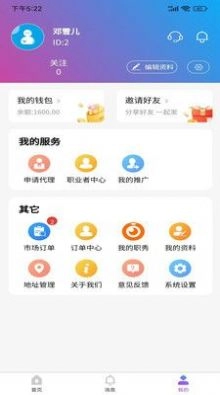 一约极达直装版图2