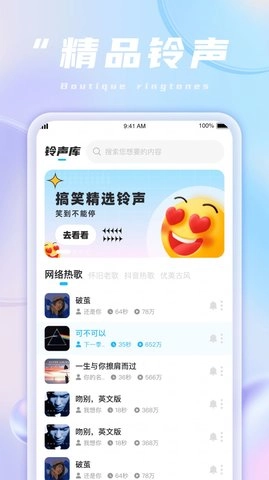 魔法充电王免费版图3