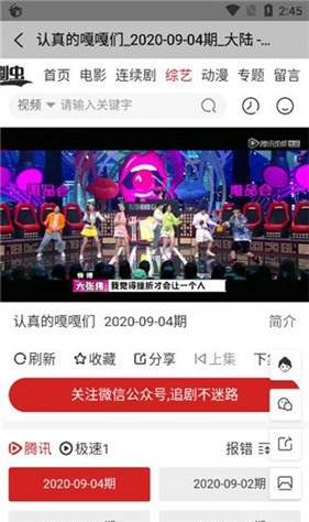热火盒子(2)