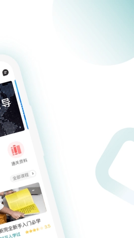 CFA备考题官方最新版图3