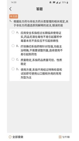 杏坛学堂1