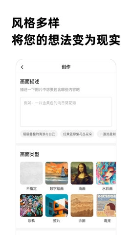 人人画家免费版图3