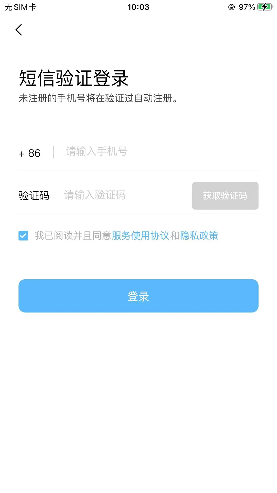 酷小印官方正版图3