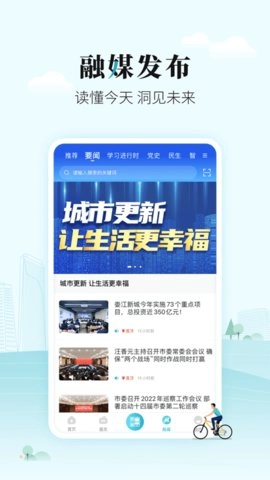 太融e截图2