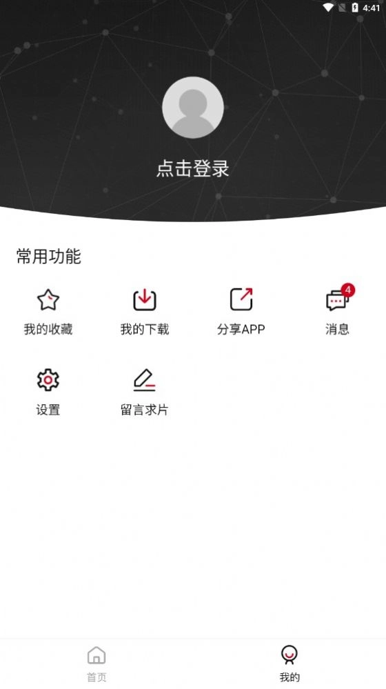 土河马手机最新版图1