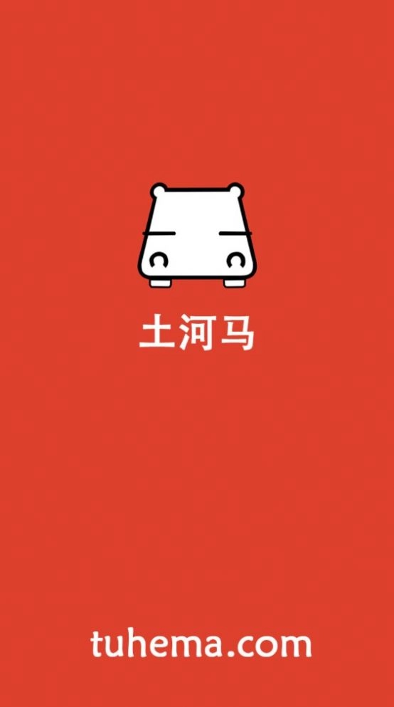 土河马手机最新版图3
