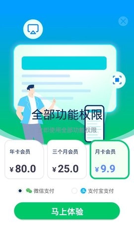 TV电视投屏免费版图1