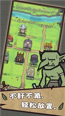 转生成为魔物免广告版