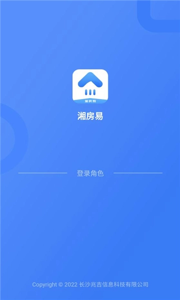 湘房易直装版图1