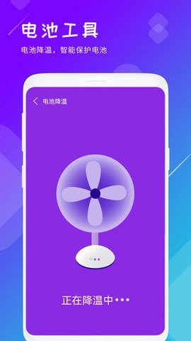 垃圾清理手机版图3