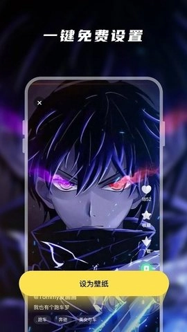 卓迈百变桌面壁纸免费版图2