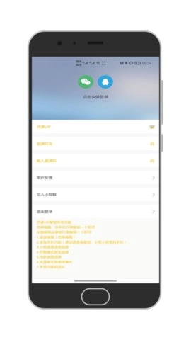 小智最新版图1
