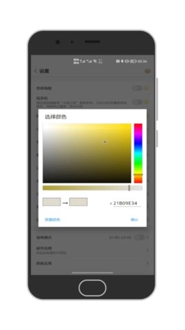 小智最新版图4