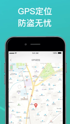 绿源智能官方最新版图2