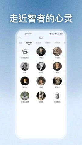 点外正版图2