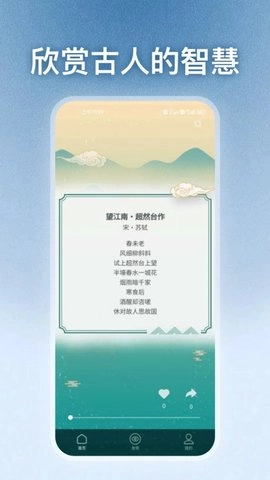 点外正版图3