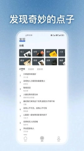 点外正版图4