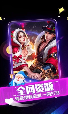 来电闪光灯安卓免费版图3