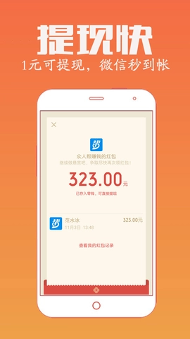 失业帮手机版图2
