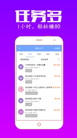 失业帮手机版图3