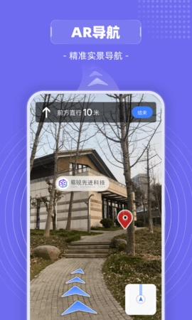 山海镜手机正版图2