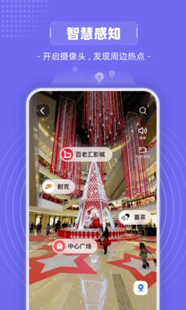 山海镜手机正版图3