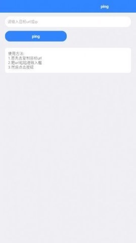 YGJ渗透工具箱无广告版图2