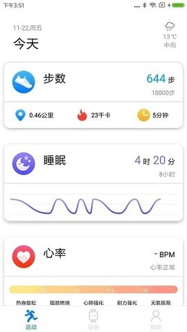 V Band原版图2