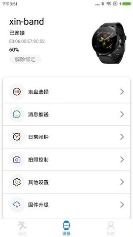 V Band原版图3