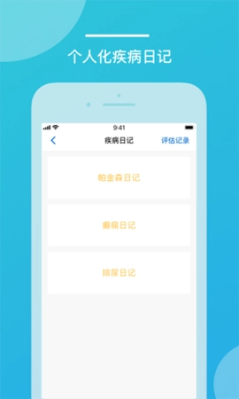 嘉医有品官方版