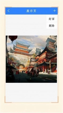 加密隐藏相册正版图2