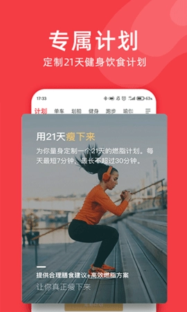 Yesoul安卓直装版图1