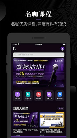 一刻官方正版图2