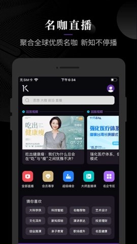 一刻官方正版图3