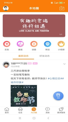 内才网免费版图1