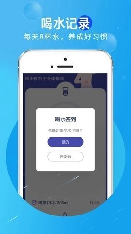旋转活力走路最新免费版图3