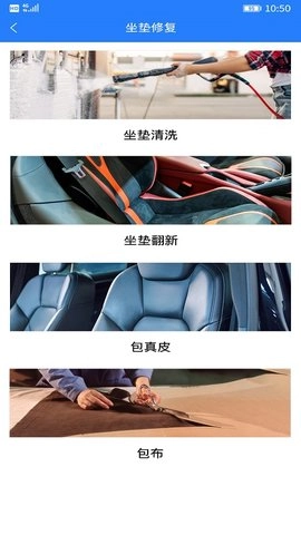 司机帮安卓直装版图2