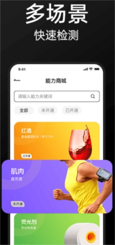 威视魔笔免费版图2