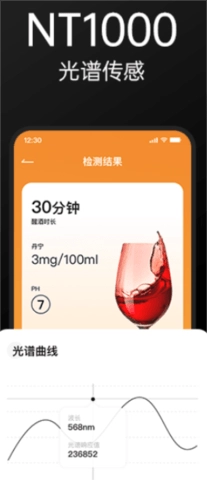 威视魔笔免费版图3