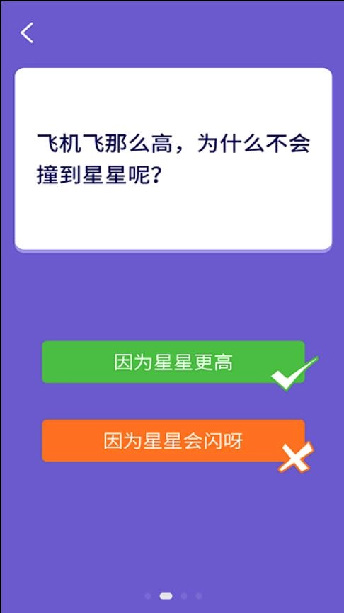 懒羊淘金安卓版图1