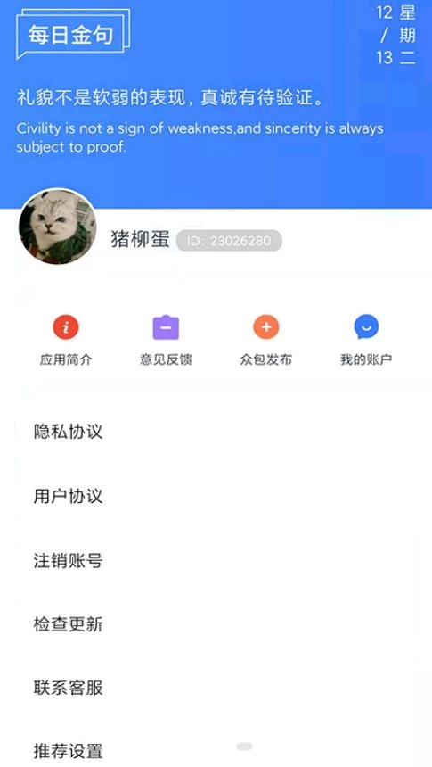 懒羊淘金安卓版图2