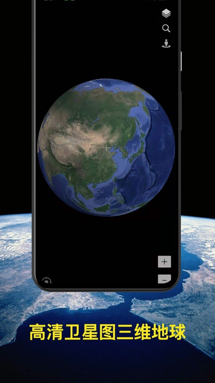 知悦世界街景安卓版图3