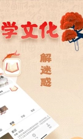 易奇文化安卓直装版图2